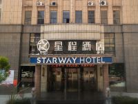 星程酒店(九江湖口石钟情酒店) - 酒店外部