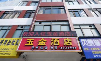 Yunxian Yujin Hotel