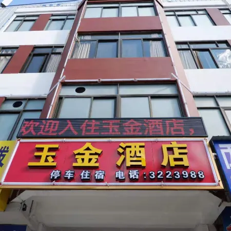 Yunxian Yujin Hotel