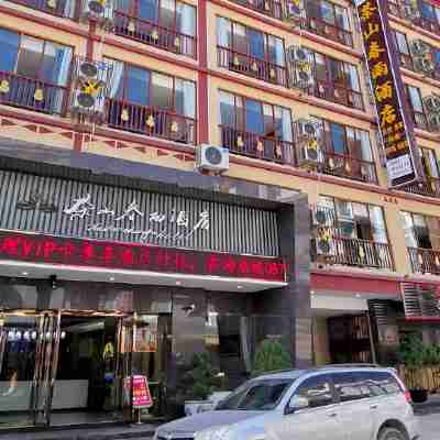 瀾滄茶山春雨酒店 Hotel Exterior