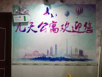广州九天公寓 - 公共区域