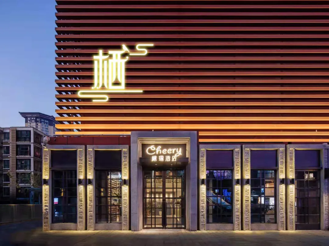 Qiyu Hotel - Xi’An