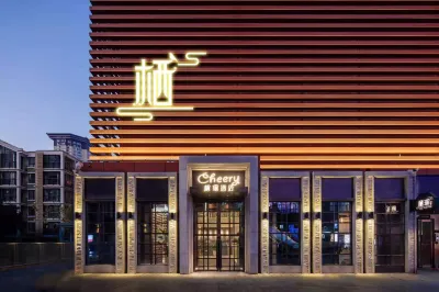 Qiyu Hotel (Xi'an Old Town Gen Gpark) Hotels in Gpark/Aotai Square
