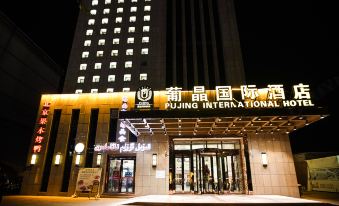Pujing International Hotel