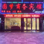 Pingjiang Yuanmeng Business Hotel