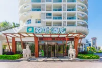 惠東森葉酒店（巽寮灣景區店） 鄰近巽寮富力灣網紅打卡勝地海邊別墅（鳳嘴路分店）的酒店