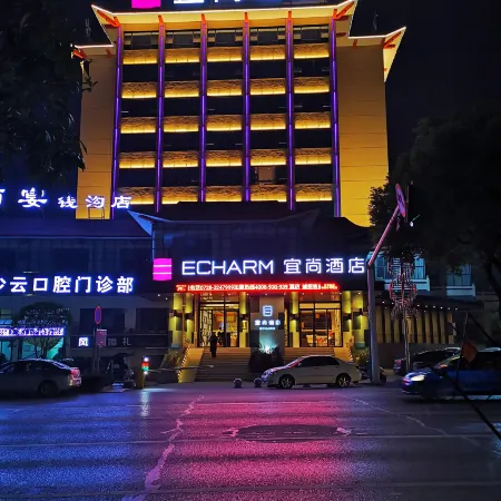 Echarm Hotel (Xiantao Wushang Sports Center)