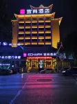 Echarm Hotel (Xiantao Wushang Sports Center)