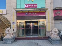 派酒店(洛阳中州东路洛邑古城店)