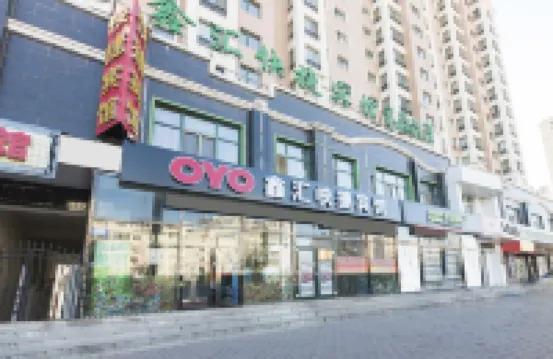OYO Harbin xinhui express hotel Hotels in Harbin