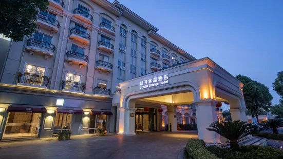 桔子水晶上海國際旅遊度假區康橋酒店
