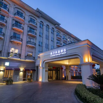 桔子水晶上海康橋羅山路地鐵站酒店 鄰近秀沿路的酒店