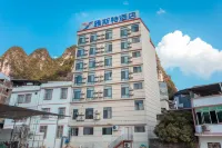 Yeste Hotel (Daxin Detian Waterfall) Hotels near Detian Transnational Waterfall Scenic Area - Viewing Platform No. 1