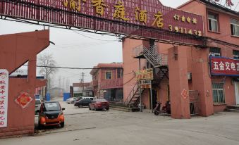Xinxiang Xiangxiang Express Hotel