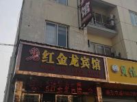 常熟红金龙宾馆
