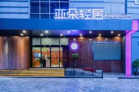 Kunming Nanping Pedestrian Street Old Street Atour Light Residence Hotel Hotels in Kunming