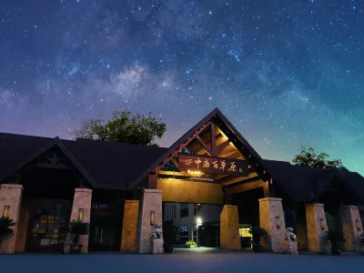 Zhongnan Resort · Tea Garden Village Hotel Hotels in Zhongnan Baicao Garden/Zhejiang Museum of Natural History