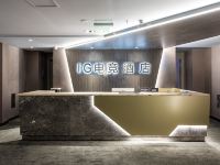 IG电竞酒店(成都环球中心店) - 公共区域