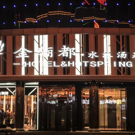Jinlidu Hotel