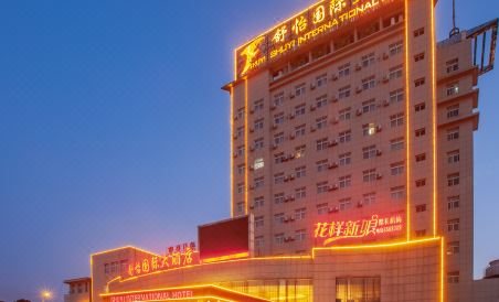 Shuyi International Hotel - Housity