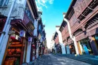 HanTing Hotel (Huangshan Tunxi Old Street Central)