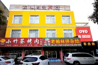 Yulin Longhui Business Hotel