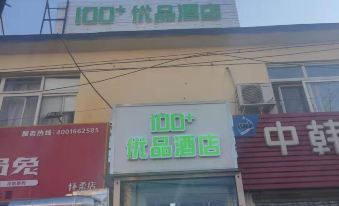 100+ Youpin Hotel