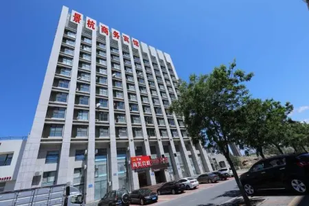Wafangdian Jinghang Business Hotel Отели рядом с достопримечательностью «Changxing Island»
