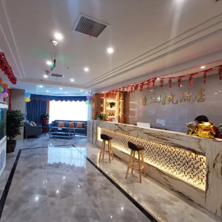 Nanchong Jinjiang Time Hotel (Wangfujing Branch) Отели в г. Наньчун