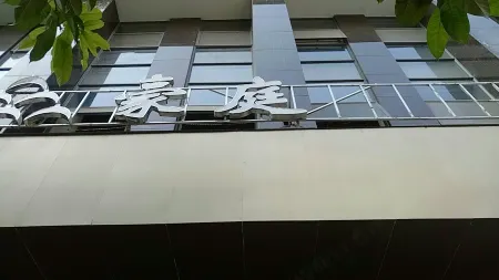 Haoting Hotel Отели рядом с достопримечательностью «Ancient Buddha Rock Cave»