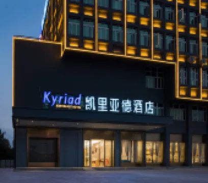 Kyriad Marvelous Hotel (Guangzhou Nansha Dagang) Hotels near Eighteen Arhats Mountain Forest Park