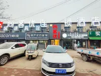 Shankee Chain Hotel (Yuanyang City Beiguan Street) Отели в г. Юаньян