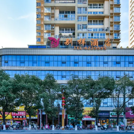 Huishui Bieyang Hotel