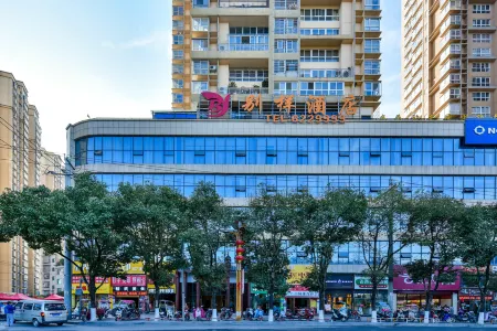 Huishui Bieyang Hotel