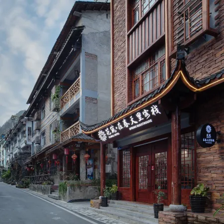 Floral Hotel · Zhangjiajie in the spring hotel (Wulingyuan National Forest Park store)