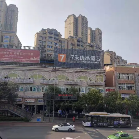 7 Days Premium Hotel (Zigong Bus Terminal)