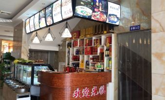 Minquan Lanqingge Hot Spring Business Hotel