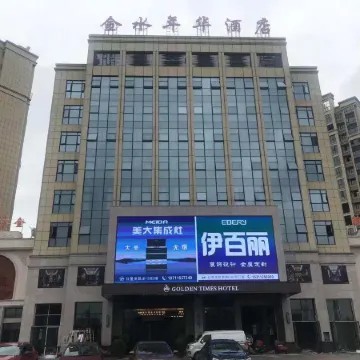 Jinshui Nianhua Hotel