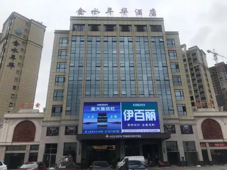 Jinshui Nianhua Hotel Отели в г. Шимэнь