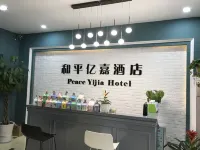 Peace Yijia Hotel Hotels in Mian County