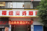 Chongqing Fortune Business Hotel Hotels near Qijiang East Railway Station