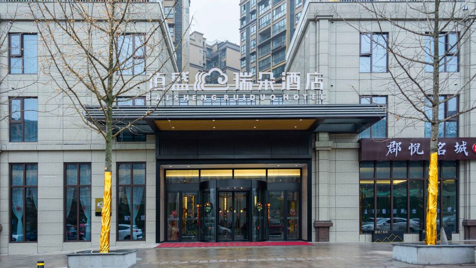 Baisheng Ruiduo Hotel