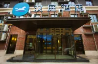 HanTing Hotel (Kaifeng Tongxu County) - Parking
