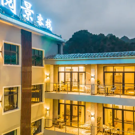Xingyi Yuejing Inn