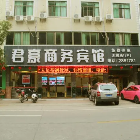 Xunwu Junhao Business Hotel