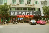 Xunwu Junhao Business Hotel Hotels near Mao Zedong Xunwu Survey Memorial Hall