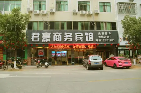 Xunwu Junhao Business Hotel Отели рядом с достопримечательностью «Zhongshan Pedestrian Street»