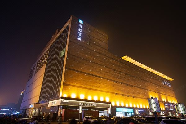 汉庭酒店(鹤壁裕隆爱之城店)