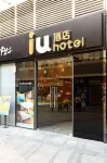 IU Hotel (Vientiane City branch of Xi'an Sanqiao subway station) Hotels near Shenjiapu Village