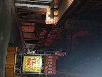 IU酒店(遂宁步行街广福大厦店) - 酒店外部